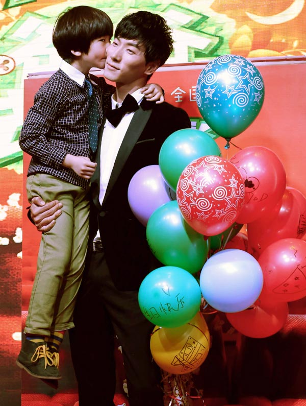 Film poster for 'Where are we going, Dad' released