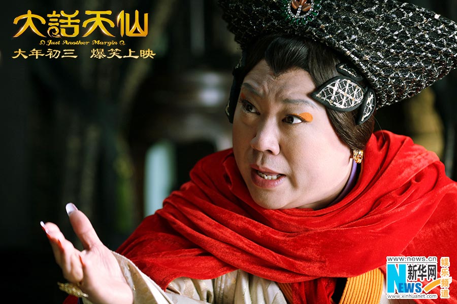 Super funny look of Guo Degang in movie 'Just Another Margin'