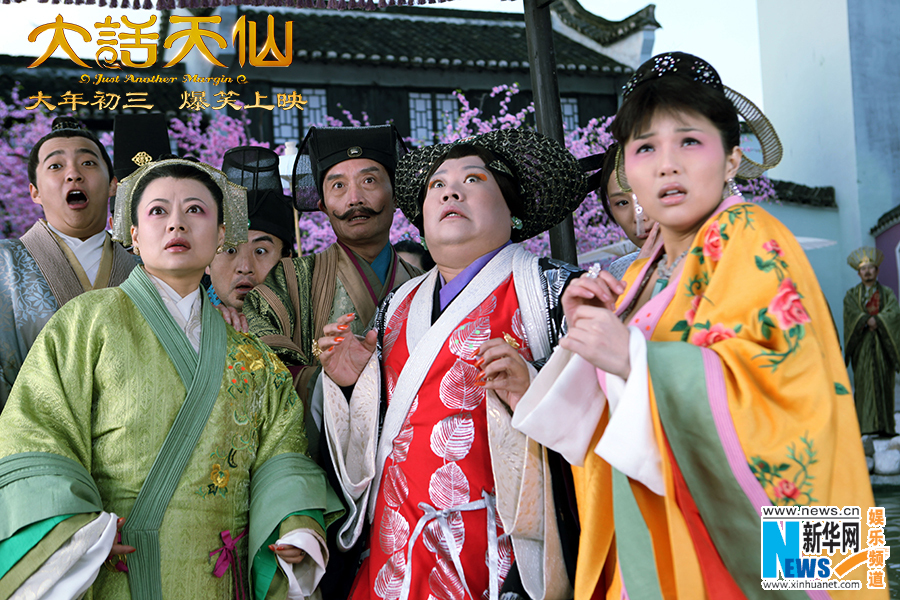 Super funny look of Guo Degang in movie 'Just Another Margin'