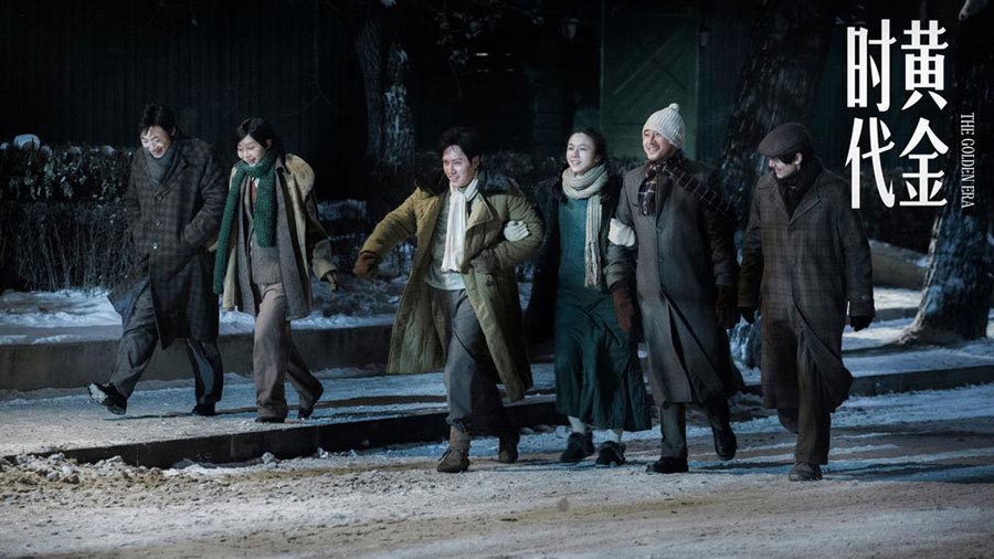 Tang Wei portrays female writer Xiao Hong