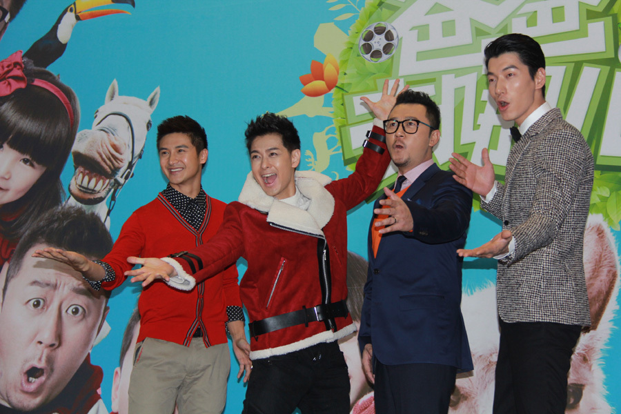 Guo Tao optimistic about 'Where Are We Going, Dad'