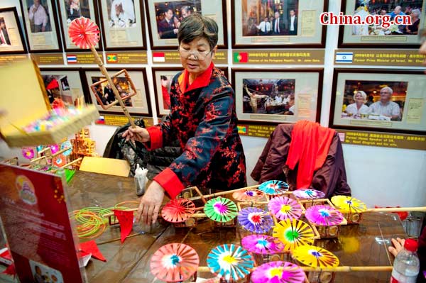 A bite of Beijing culture