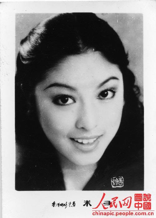 Chinese film stars 40 years ago