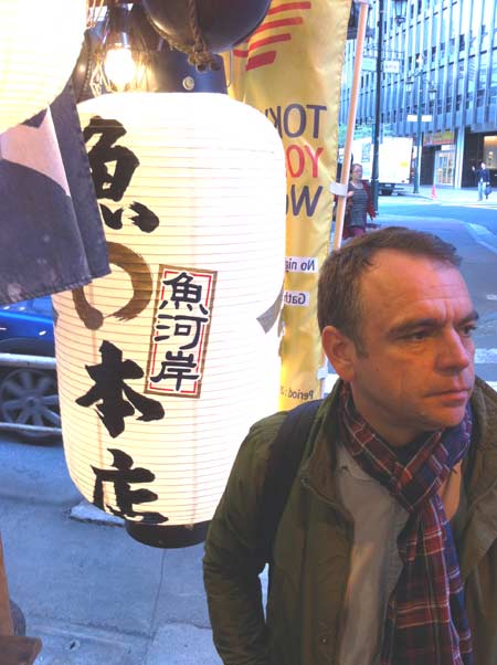 Observations of a city