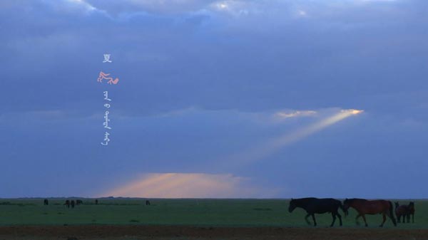 Late Chinese actor Wu Tianming awarded for role in micro film