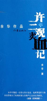 China and South Korea