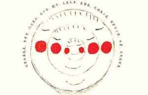 Reading in National Library over summer