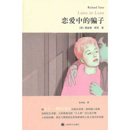 Suicide follows hard life as a translator