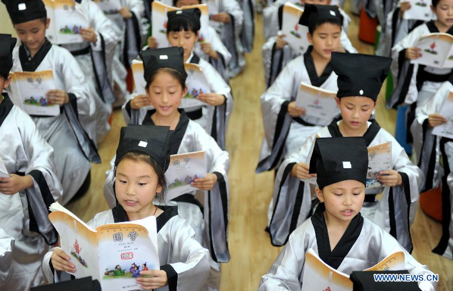 Pupils recite Lunyu to mark birth anniversary of Confucius