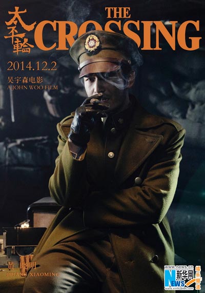 New stills from 'The Crossing' released