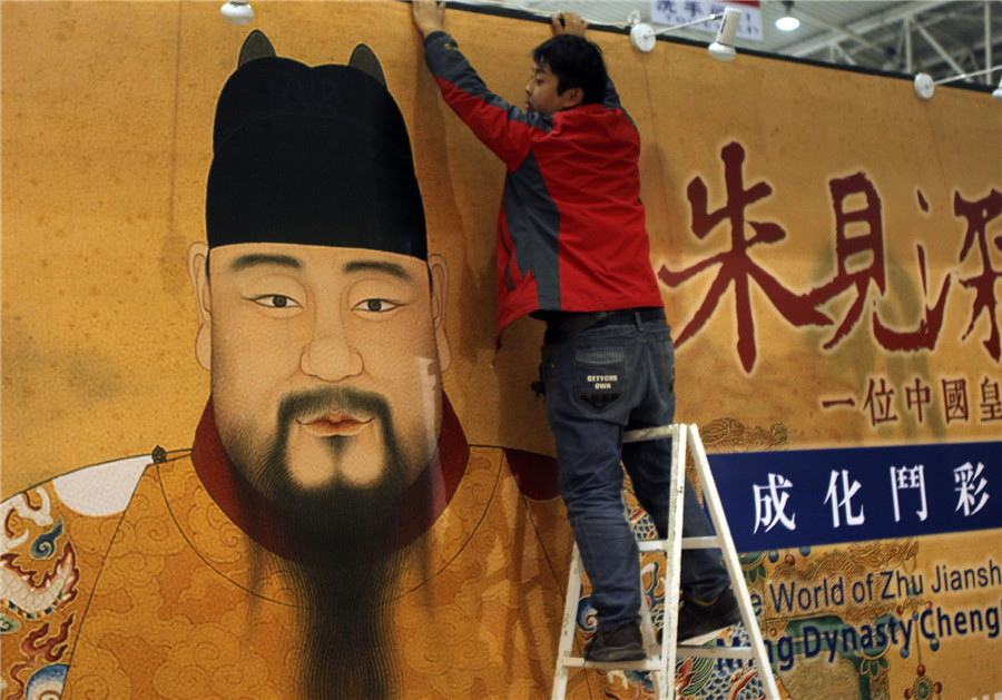 2014 Beijing China Art Int'l Fair unveiled