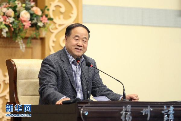 Top 8 hottest writers in China of 2014