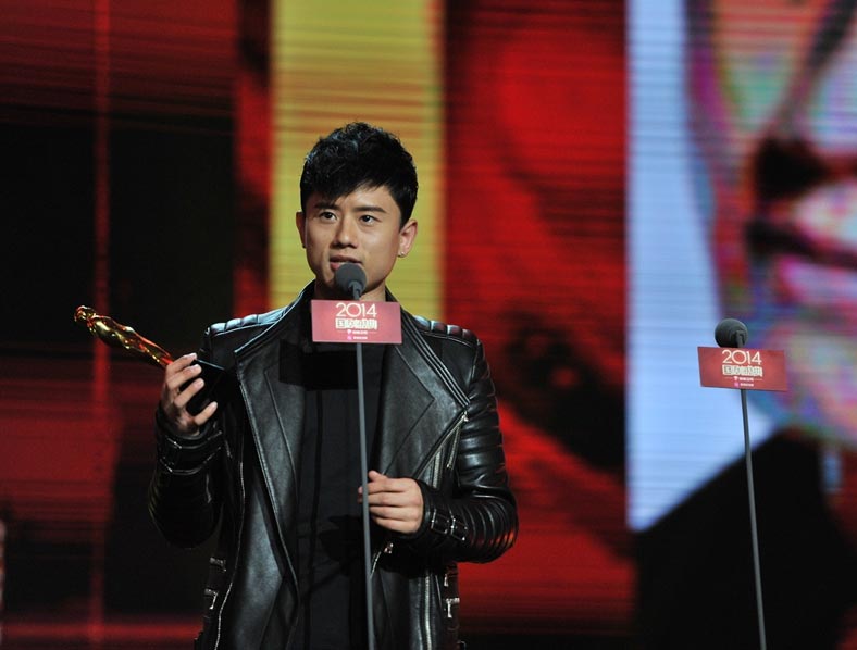 2014 TV Drama Awards held in Beijing