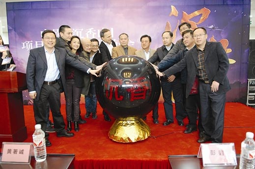 New movie recreates Chinese-French romance parted by war