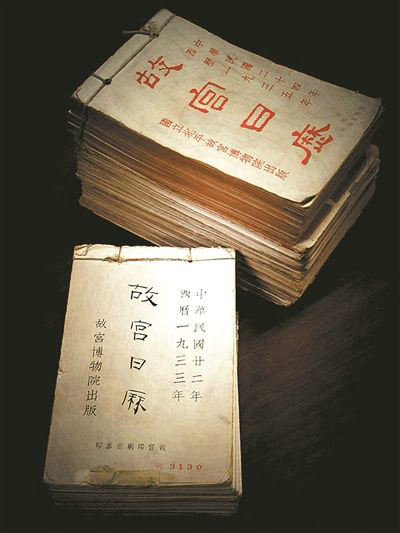 The 2015 Palace Museum datebook goes viral