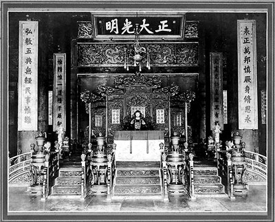 Old photo of Palace Museum collection on first showing