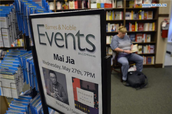 Leading U.S. retailer launches 