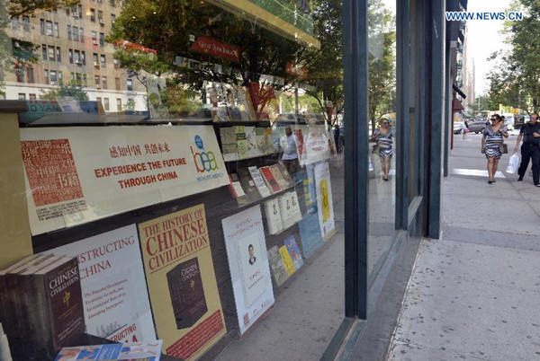 Leading U.S. retailer launches 