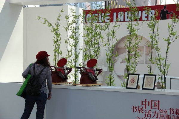 The world takes a shine to Chinese literary culture