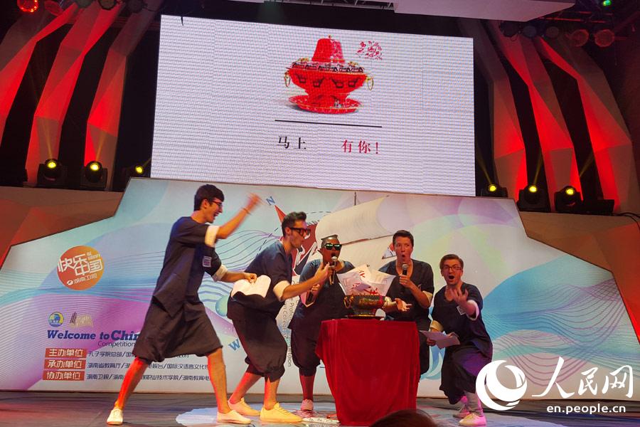 The 14th 'Chinese Bridge' Cloisonne Promotion Contest held in Beijing
