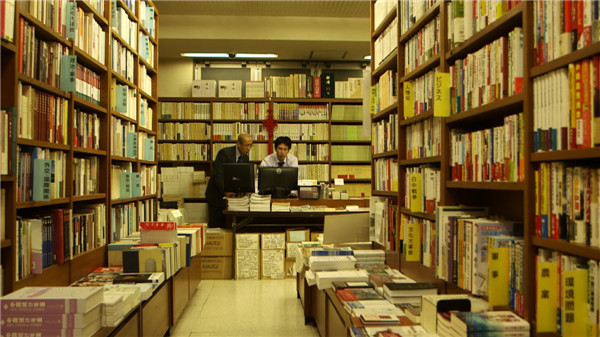 Recounting a chapter in story of Chinese bookstores