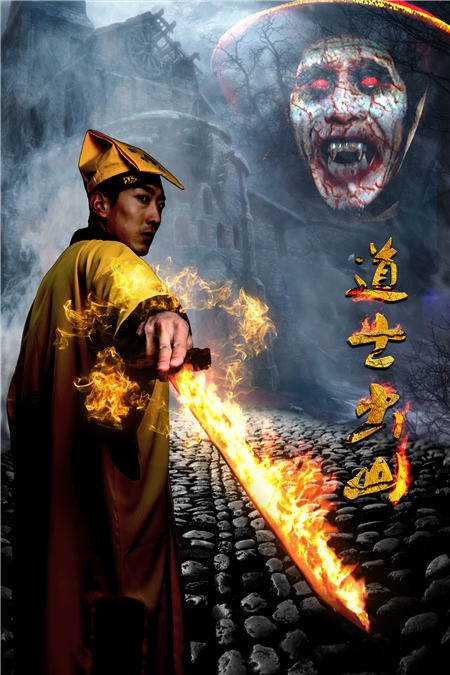 New source of cheap thrills