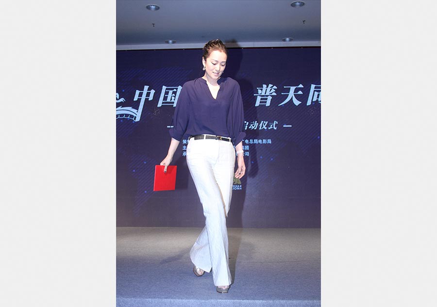 Gong Li center stage helping promote Chinese movies to west