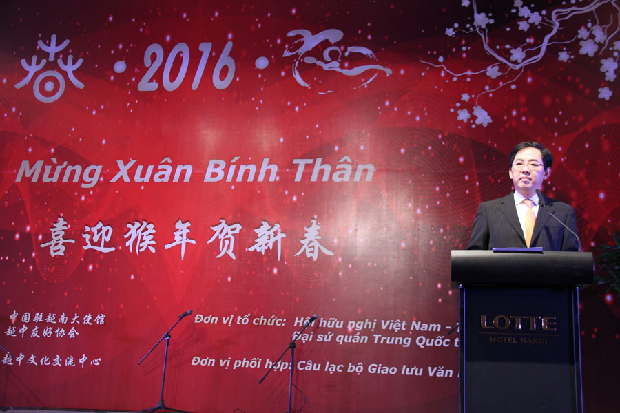 2016 Spring Festival party held by Chinese Embassy in Vietnam