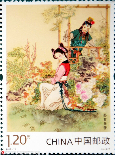 New edition: <EM>The Dream of the Red Chamber</EM> theme stamps