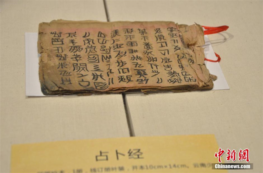 Rare ancient manuscripts of Chinese ethnic groups on display in Xinjiang