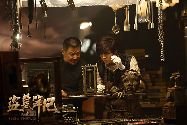 'Time Raiders' tops Chinese box office