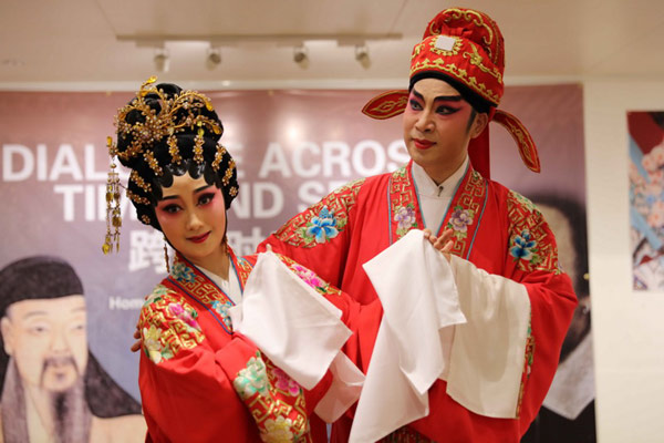 Dramas in honor of Tang Xianzu and Shakespeare performed in Fiji