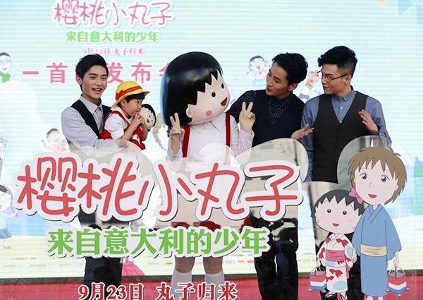 Chibi Maruko-chan to open in Chinese theaters