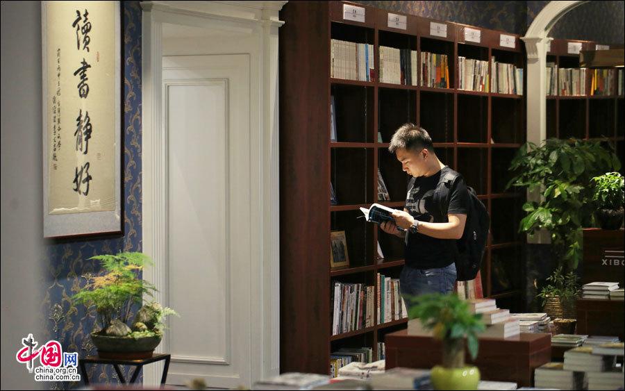 A villa-cum-bookstore on a far-flung island