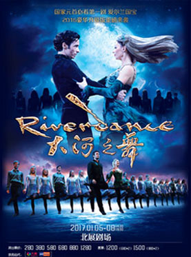 What's on in Beijing (Jan 7-13)