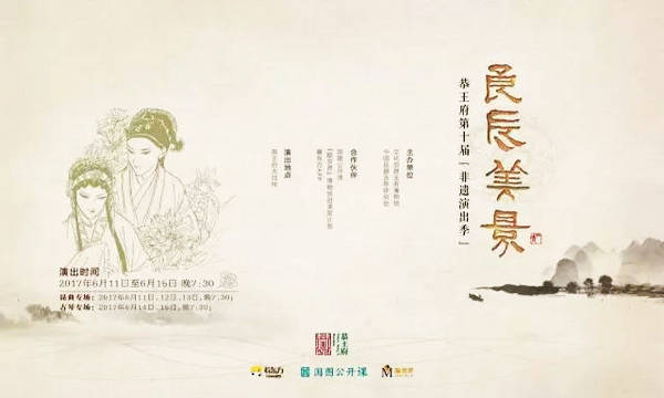 Cultural and Natural Heritage Day activities bloom nationwide