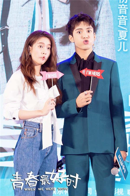 'When We Were Young' coming soon