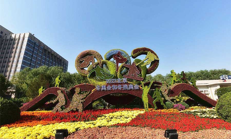 Themed flower terraces celebrate National Day