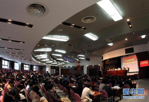 中國文聯傳達貫徹黨的十七屆六中全會精神會議在京舉行