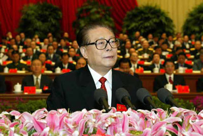 江澤民同志在黨的十六大上所作報(bào)告全文