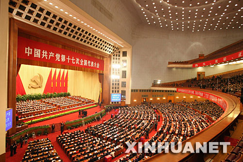 十七大關(guān)于中央紀(jì)律檢查委員會(huì)工作報(bào)告的決議