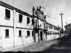 中國共產(chǎn)黨第五次全國代表大會