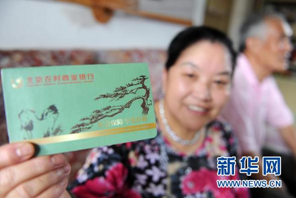 數說十年：我國經濟發展從