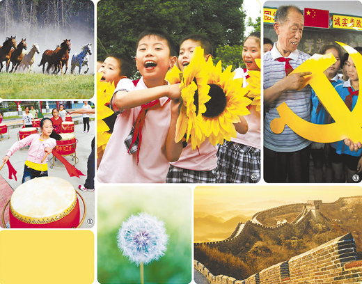 凝聚起科學發展的強大力量（紅船觀瀾）