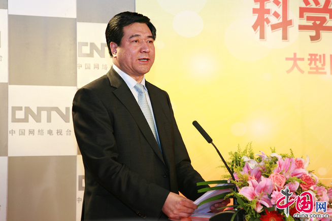 “科學發展 成就輝煌”大型圖片展覽網上展館啟動[組圖]