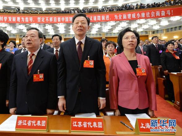 圖：全國38個代表團出席黨的十八大