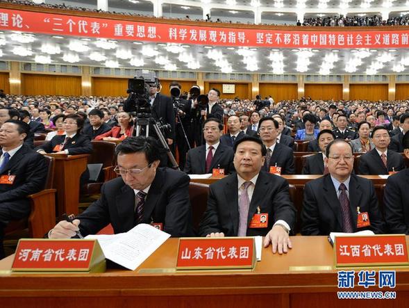 圖：全國38個代表團出席黨的十八大