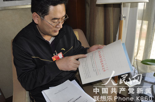 代表們參會都帶啥?報告、日記本、新華字典隨身帶