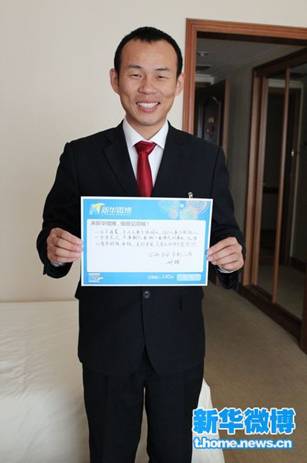 邢鐳:每個大學(xué)生村官都應(yīng)是“一顆種子”