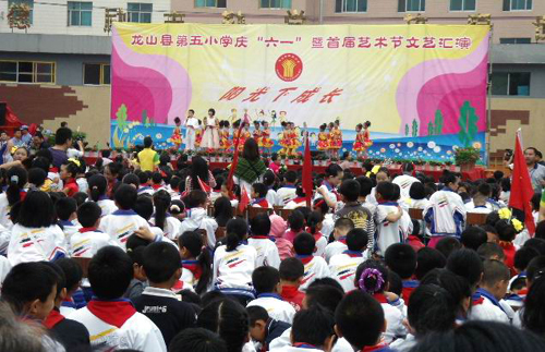 湘西龍山小朋友慶“六一”